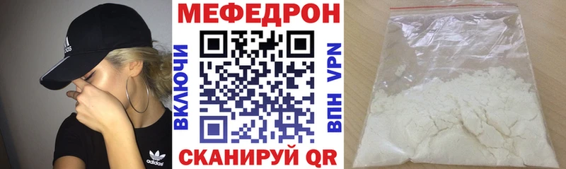 Наркотические вещества Щучье APVP  Кодеин  МЕФ  Каннабис  Cocaine 