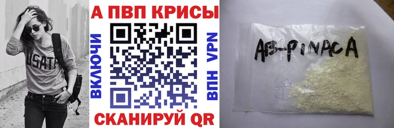 сайты даркнета формула Щучье Alfa_PVP крисы CK
