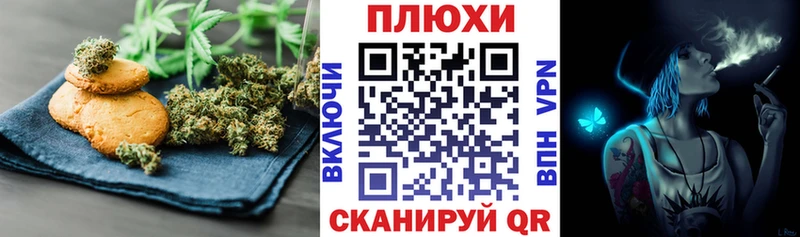 Canna-Cookies марихуана Щучье