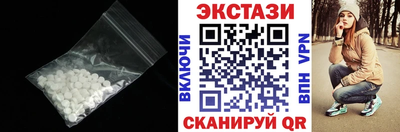 магазин    блэк спрут рабочий сайт  Экстази 300 mg  Щучье 