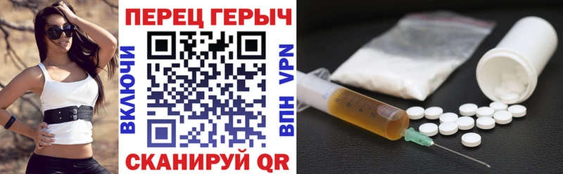 ГЕРОИН белый  Щучье 