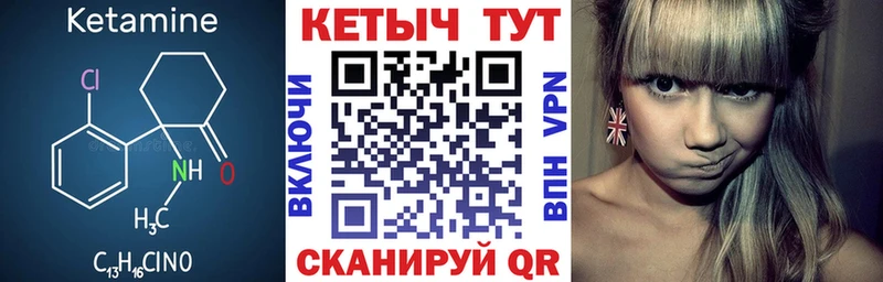 MEGA зеркало  Щучье  Кетамин VHQ 