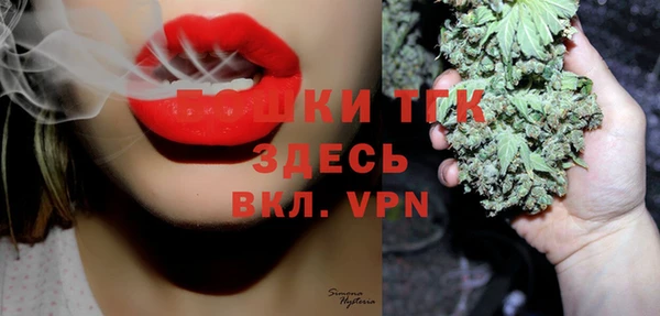 молекула духа Майский