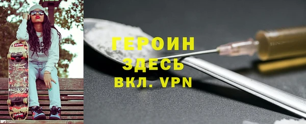 гашик Магас
