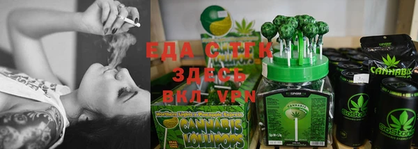гашик Магас