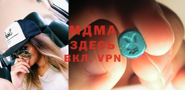 гашик Магас