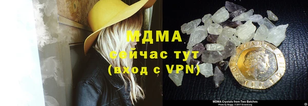 молекула духа Майский
