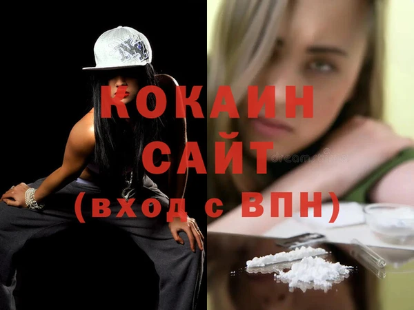 молекула духа Майский