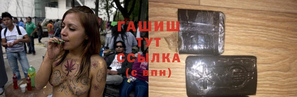 гашик Магас