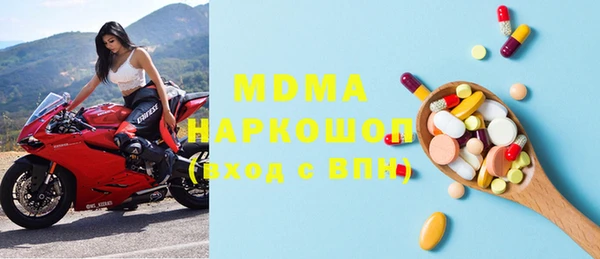 сатива Магадан
