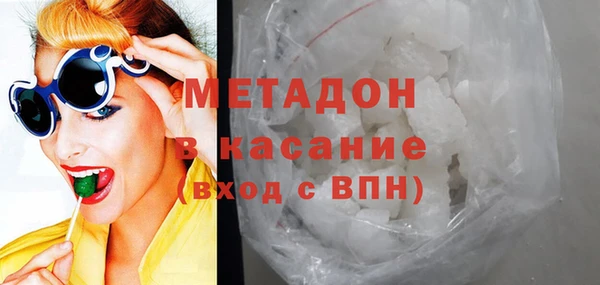 сатива Магадан