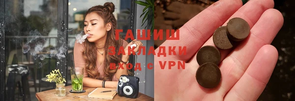 молекула духа Майский