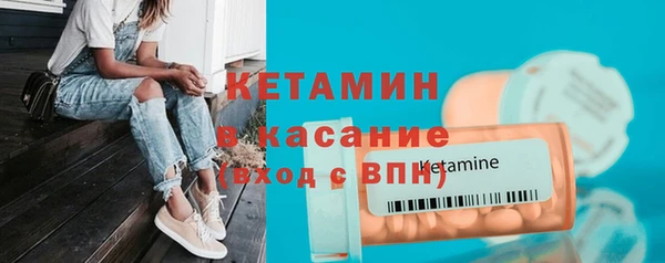 молекула духа Майский