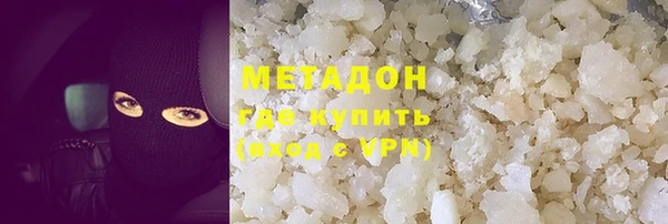 молекула духа Майский