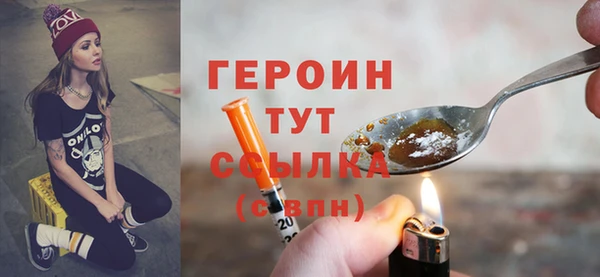 кристаллы Хадыженск