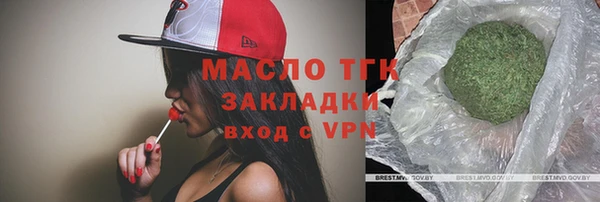 сатива Магадан