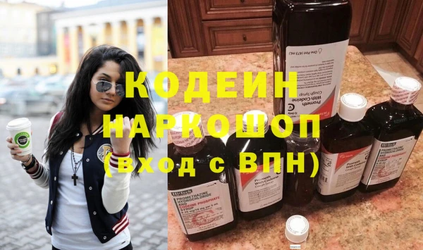 сатива Магадан