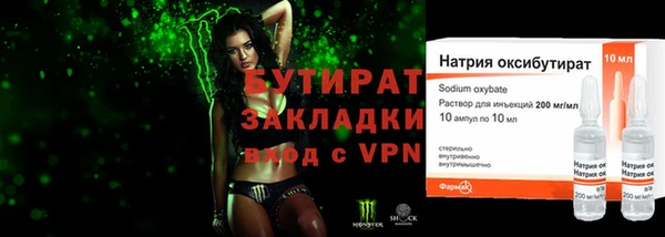 молекула духа Майский