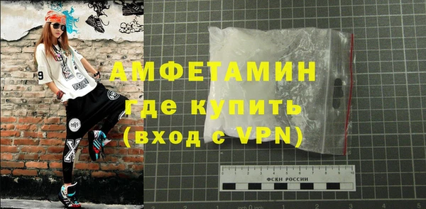 гашик Магас