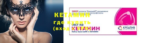 сатива Магадан