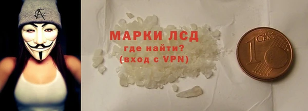 молекула духа Майский