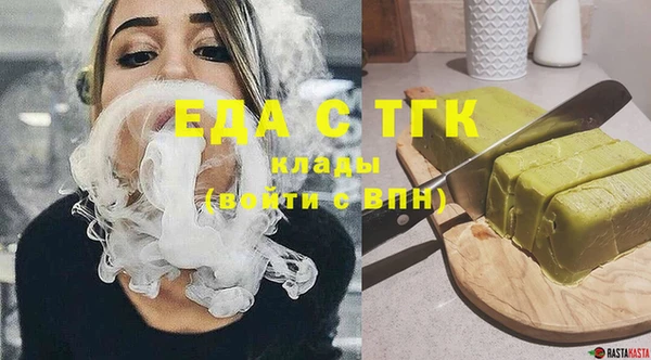 гашик Магас