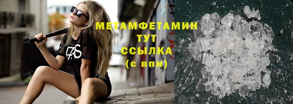 сатива Магадан