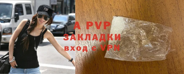 дживик Липки
