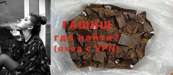 сатива Магадан