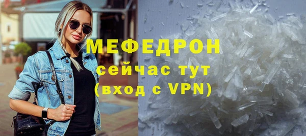 гашик Магас