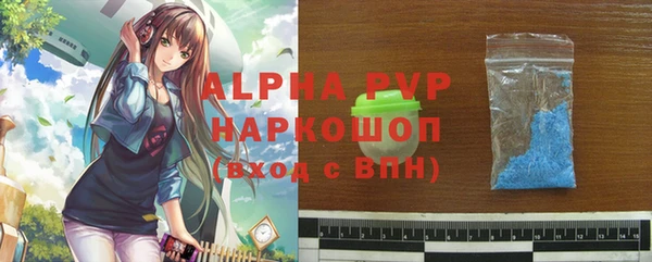 гашик Магас