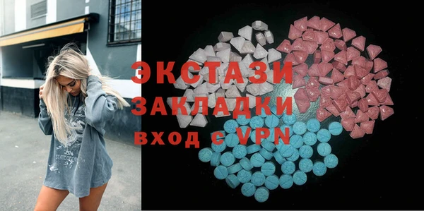 гашик Магас