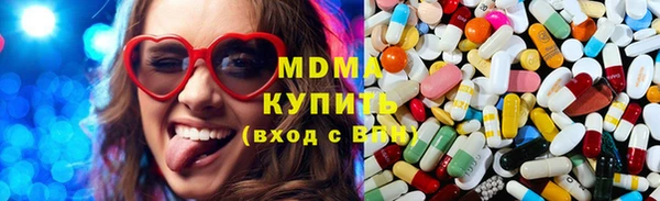 гашик Магас