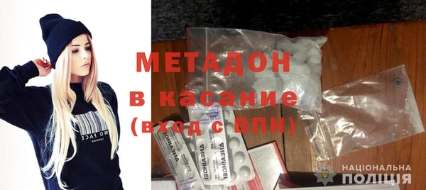 сатива Магадан
