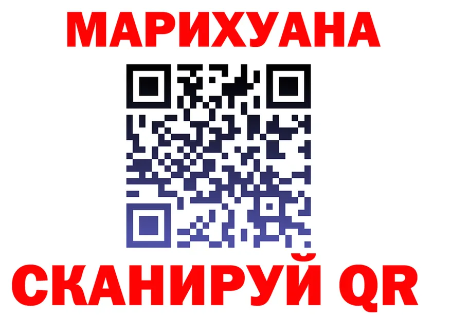 А ПВП VHQ tor площадка мега Щучье