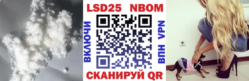 Лсд 25 экстази ecstasy  гидра   Щучье  купить  
