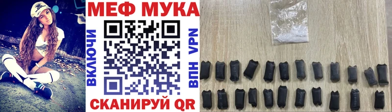 наркошоп  Щучье  Мефедрон mephedrone 