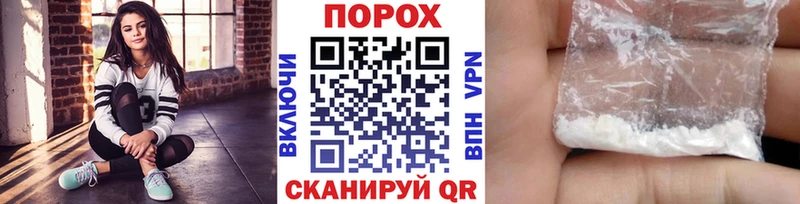 МЕТАМФЕТАМИН винт  где купить наркоту  Щучье 