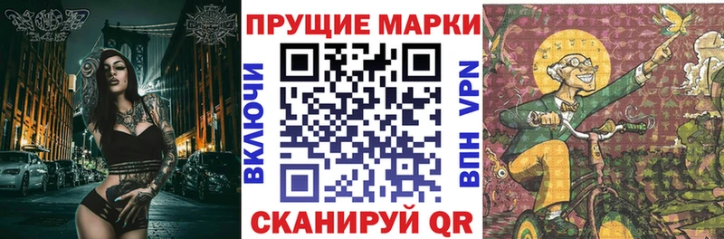 Марки 25I-NBOMe 1500мкг  кракен ссылки  Щучье  где можно купить  