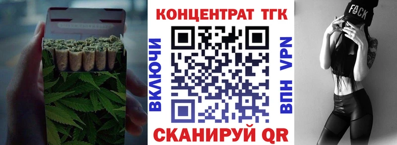 Дистиллят ТГК гашишное масло  omg ССЫЛКА  Щучье 